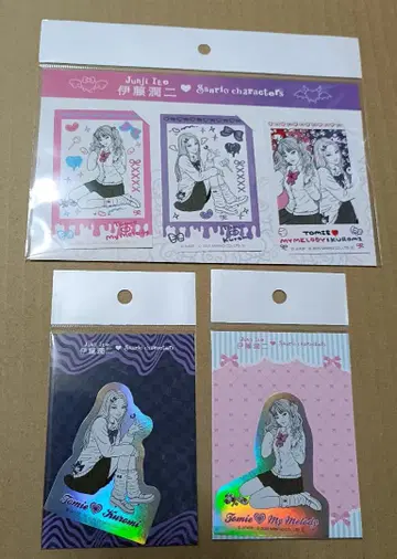 이토 준지 산리오 갸루 토미에