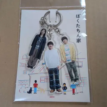 우리 집 아크릴 3단 키링 오이카와 미츠히로 테고시 유야 시라토리 타마키