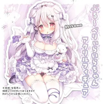 복숭아콩 코마모치 라이라짱 아크릴 피규어 미개봉