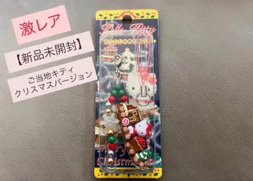 기간 한정 판매 [ 지역 한정 키티 ] 크리스마스 기차 스트랩 끈