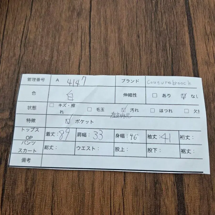 12번째 상품 이미지