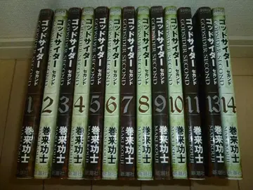 갓사이다 세컨드 1~14권