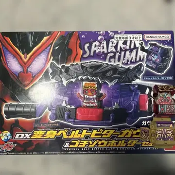 가면라이더 비터가브 벨트