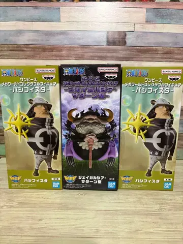 메가 월드 컬렉션 퍼시피스타 새턴 성