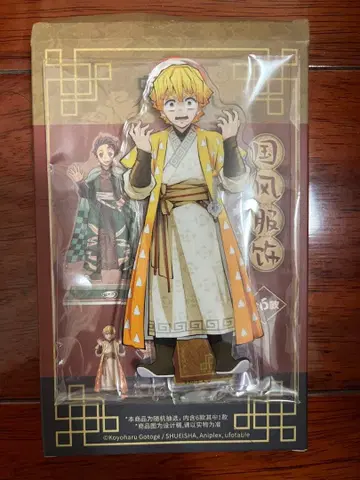 귀멸의 칼날 중국 한정판 국풍 의류 아크릴 스탠드 아가츠마 젠이츠