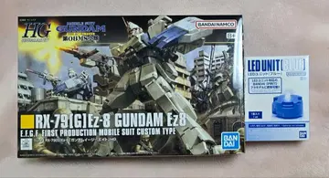 HG RX-79(G) 건담 Ez8&LED 유닛(블루) 세트
