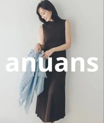 anuans 니트 원피스 SMALL 브라운 여성용