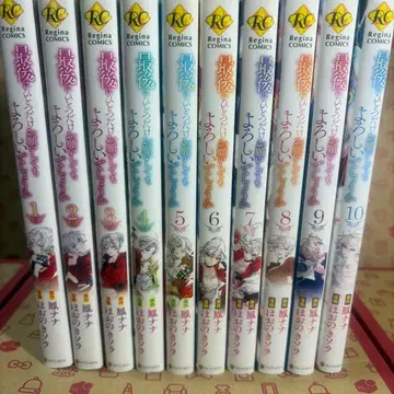 마지막으로 하나만 부탁해도 될까요 1~10