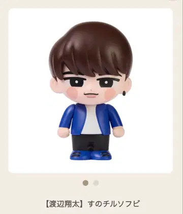 와타나베 쇼타 소프트 비닐 피규어