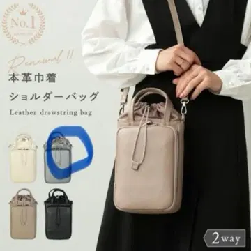 앳라이즈 천연 가죽 복조리 숄더백 다크 실버