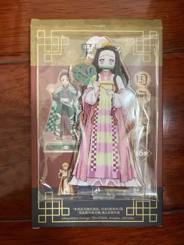 귀멸의 칼날 중국 한정판 국풍 의류 아크릴 스탠드 카마도 네즈코