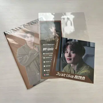 모리츠구 마사히로 마사히로 굿즈