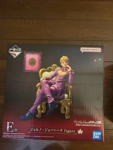 죠죠의 기묘한 모험 제일복권 묶음 판매