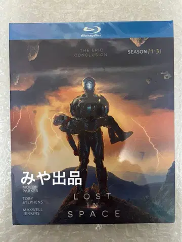 일본어 더빙 지원 해외 드라마 [ 로스트 인 스페이스 ] 블루레이