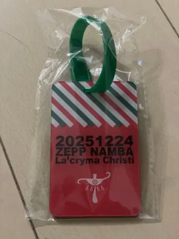 라크리마 아크릴 키링 20251224 Zepp NAMBA ver.