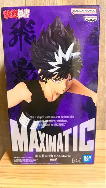 반다이 맥시매틱 히에이 피규어 유유백서