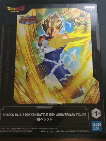 [ 최저가 ] 드래곤볼 초 베지트 도칸 배틀 콜라보 피규어 미개봉 1점
