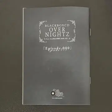 OVERNIGHTZ SS 수록 소책자 전권 구매 혜택