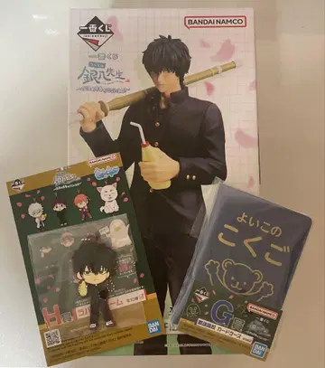 긴파치 선생님 제일복권 히지카타 토시로 B상, H상 및 G상