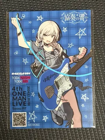 걸즈 밴드 클라이 4th 라이브 협주곡의 울림 입장 특전 카와라기 모모카