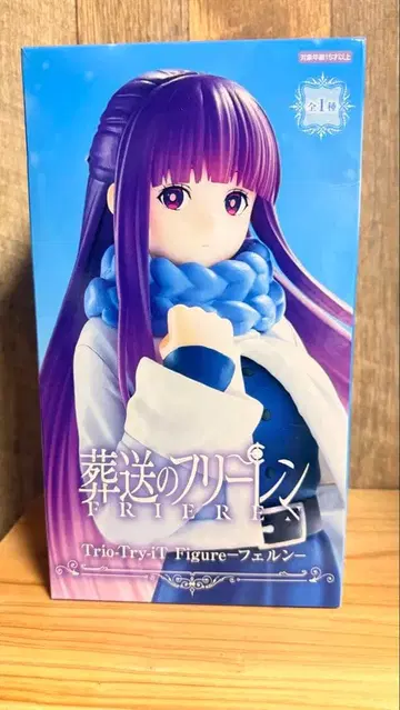 FuRyu Trio-Try! 피규어 페른 장송의 프리렌
