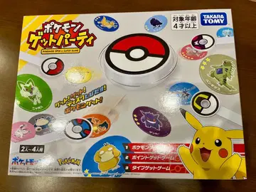 포켓몬 겟 파티