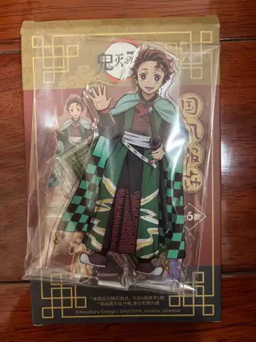 귀멸의 칼날 중국 한정판 국풍 의류 아크릴 스탠드 카마도 탄지로