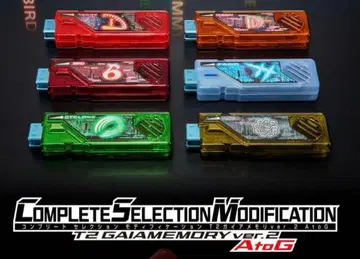 CSM T2 가이아 메모리 ver.2 AtoG