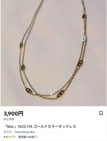 Mal. 1022-17A 골드 컬러 목걸이