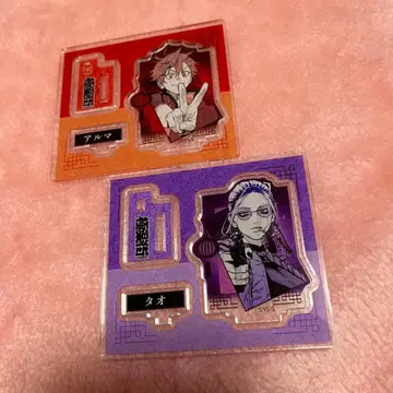 아크릴 피규어 극락 거리 타오 아르마