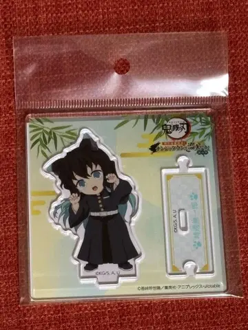 귀멸의 칼날 난자타운 SD 캐릭터 아크릴 스탠드 무이치로