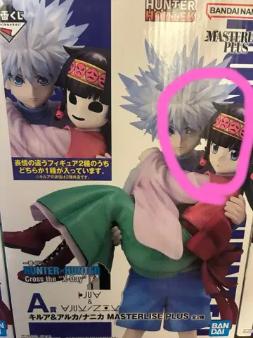 HUNTER x HUNTER 제일복권 A상 키루아 & 아르카