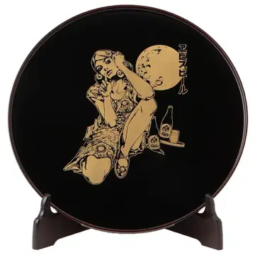 에비수 맥주 아라키 히로히코 야마다 헤이안도 마루본 미개봉