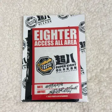 [ 미개봉 새상품 ] SUPER EIGHT 무도관 초팔 스티커