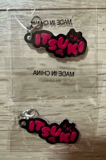 THE RAMPAGE 대폭년회 후지와라 이츠키