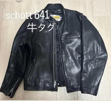 Schott 641 소 택 (70년대 후기) size40