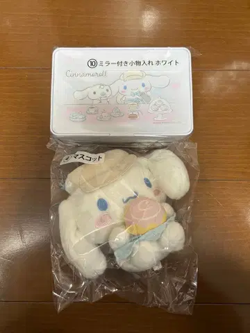 시나모롤 마스코트 거울 포함 소품함 화이트