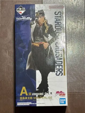 죠죠의 기묘한 모험 제일복권 쿠죠 죠타로 A상 가격 인하 협상 가능