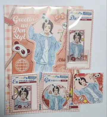 헤타리아 Web 복권 데님 스타일 중국 세트