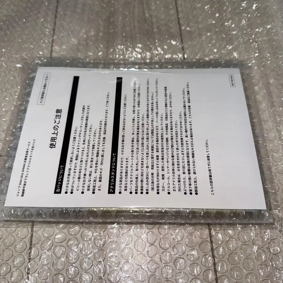 3번째 상품 이미지