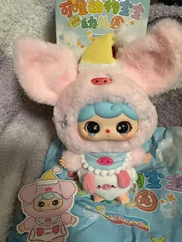 Babythree 유치원 기저귀 돼지 인형