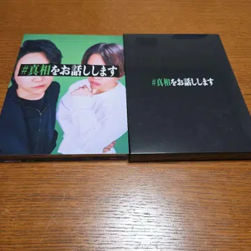 [ #진상을말씀드립니다 ] Blu-ray 최초 한정 완전판 4장 세트