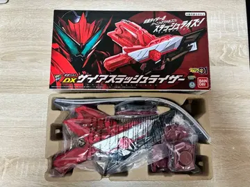 가면라이더 제로원 자이아 슬래시 라이저