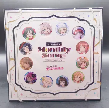 니지가쿠 먼슬리 송즈 CD 특전 오리지널 수납 박스(BOX)