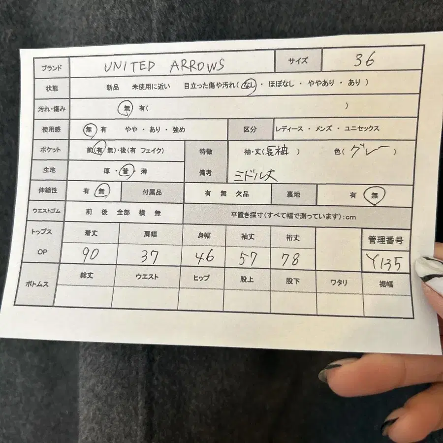 12번째 상품 이미지