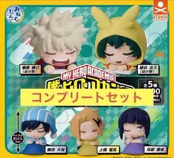 오넴탄 나의 히어로 아카데미아 vol.4 5종 컴플리트 세트