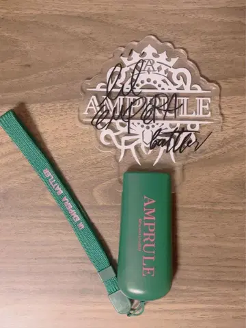 AMPRULE 플레이트 응원봉 Dope Show 2024