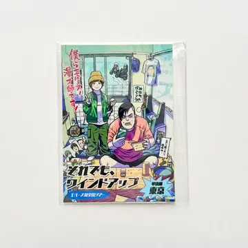 에버스 단독 스티커