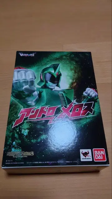 울트라액트 안드로멜로스