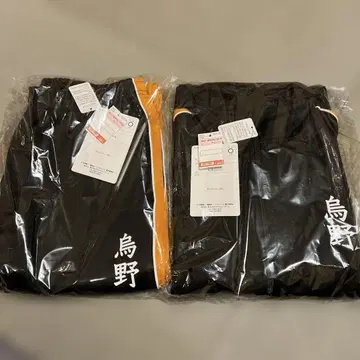 토리노 고등학교 저지 세트 블랙 오렌지